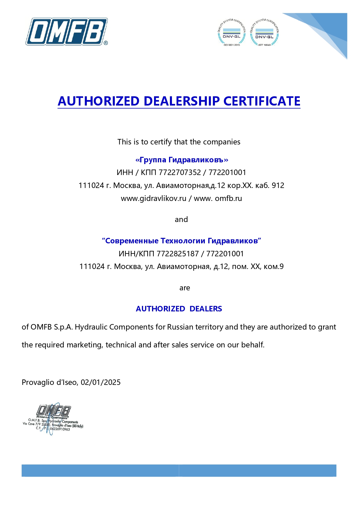 AUTHORIZED_DEALERSHIP_MTG_2025.jpg